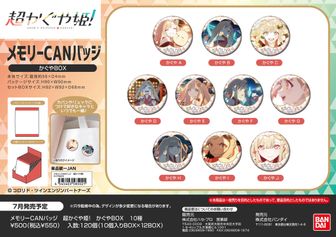 colleize（コレイズ）| 公式・ライセンスグッズ通販