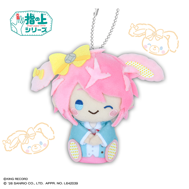 ヒプノシスマイク SANRIO NAKAYOKU EDIT_指の上シリーズ　飴村 乱数×ぼんぼんりぼん【リニューアル再販】