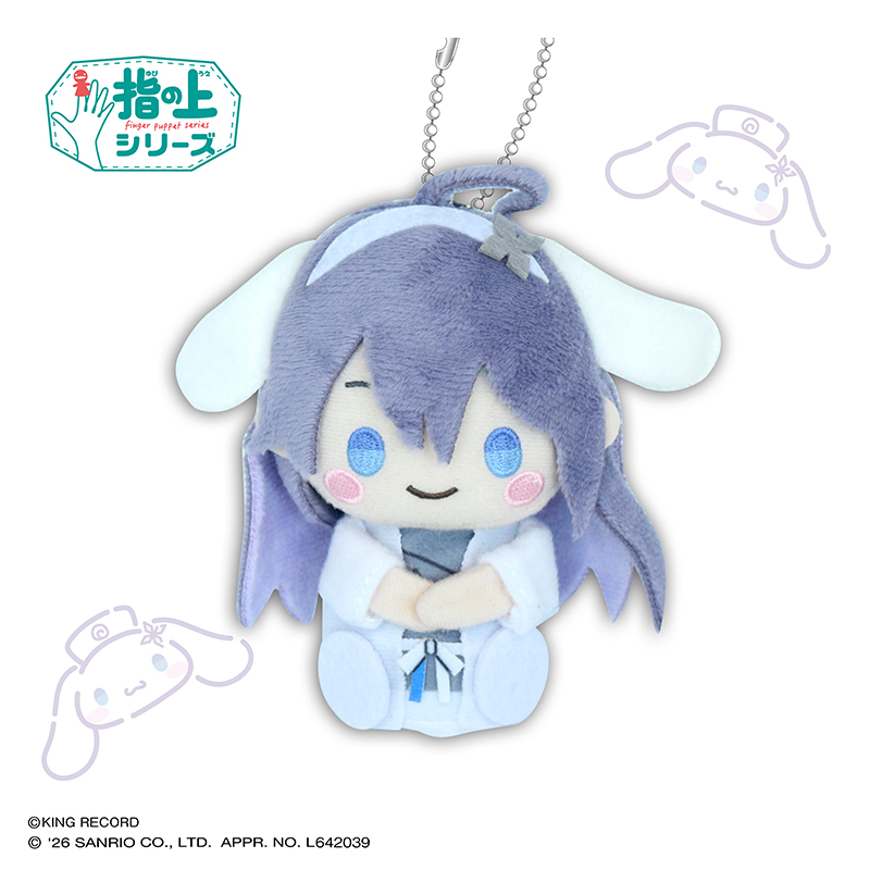 ヒプノシスマイク SANRIO NAKAYOKU EDIT_指の上シリーズ　神宮寺 寂雷×シナモロール【リニューアル再販】