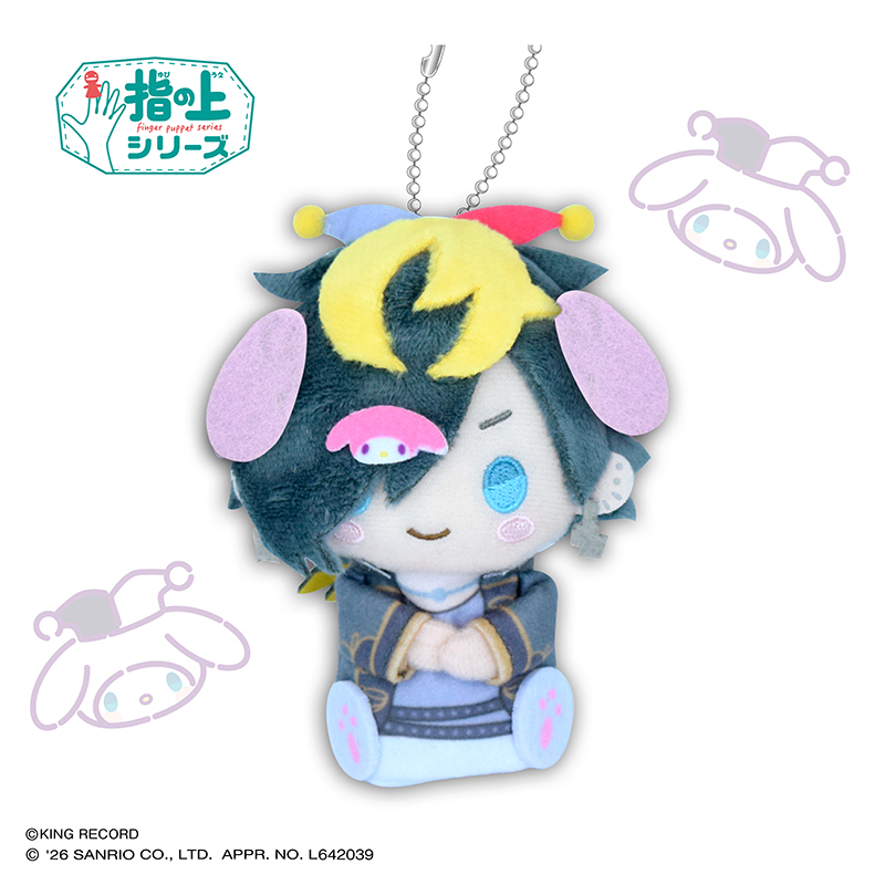 ヒプノシスマイク SANRIO NAKAYOKU EDIT_指の上シリーズ　四十物 十四×マイメロディ【リニューアル再販】