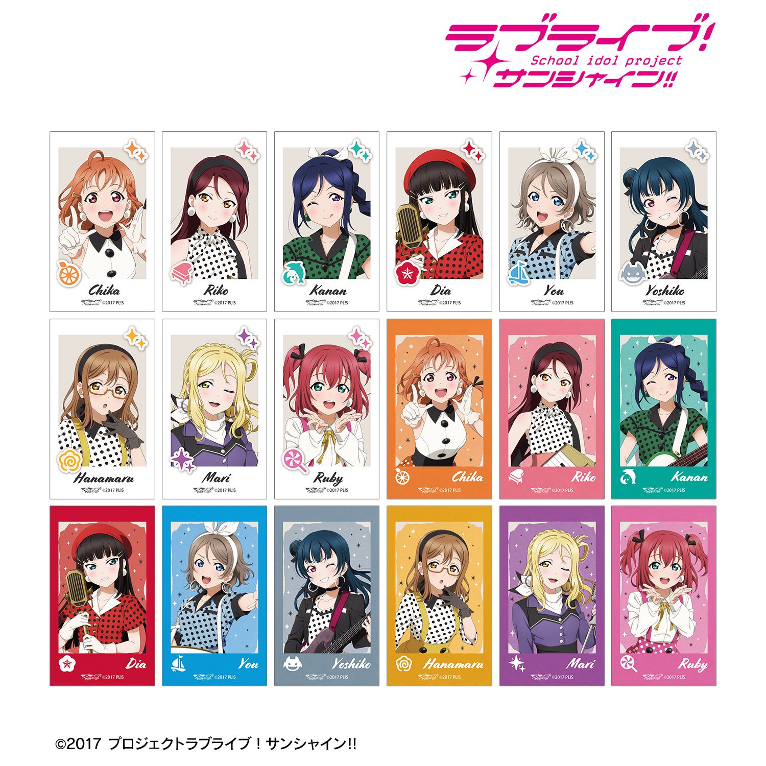ラブライブ！サンシャイン!!_描き下ろし The Blue Swell衣装ver. トレーディングAni-Frame(単位/コンプリートBOX/18パック入り)