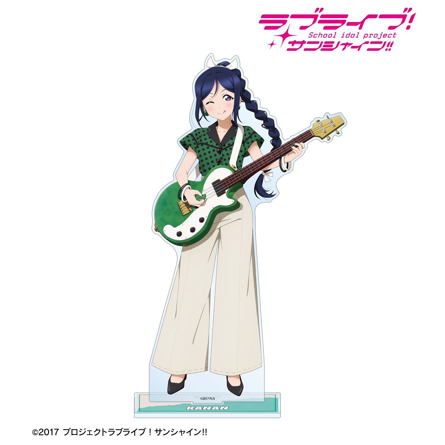 ラブライブ！サンシャイン!!_描き下ろし 松浦果南 The Blue Swell衣装ver. 特大アクリルスタンド