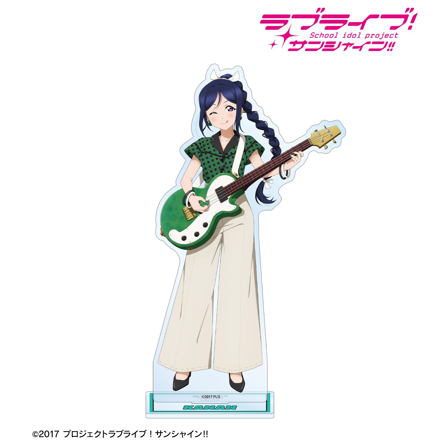 ラブライブ！サンシャイン!!_描き下ろし 松浦果南 The Blue Swell衣装ver. BIGアクリルスタンド