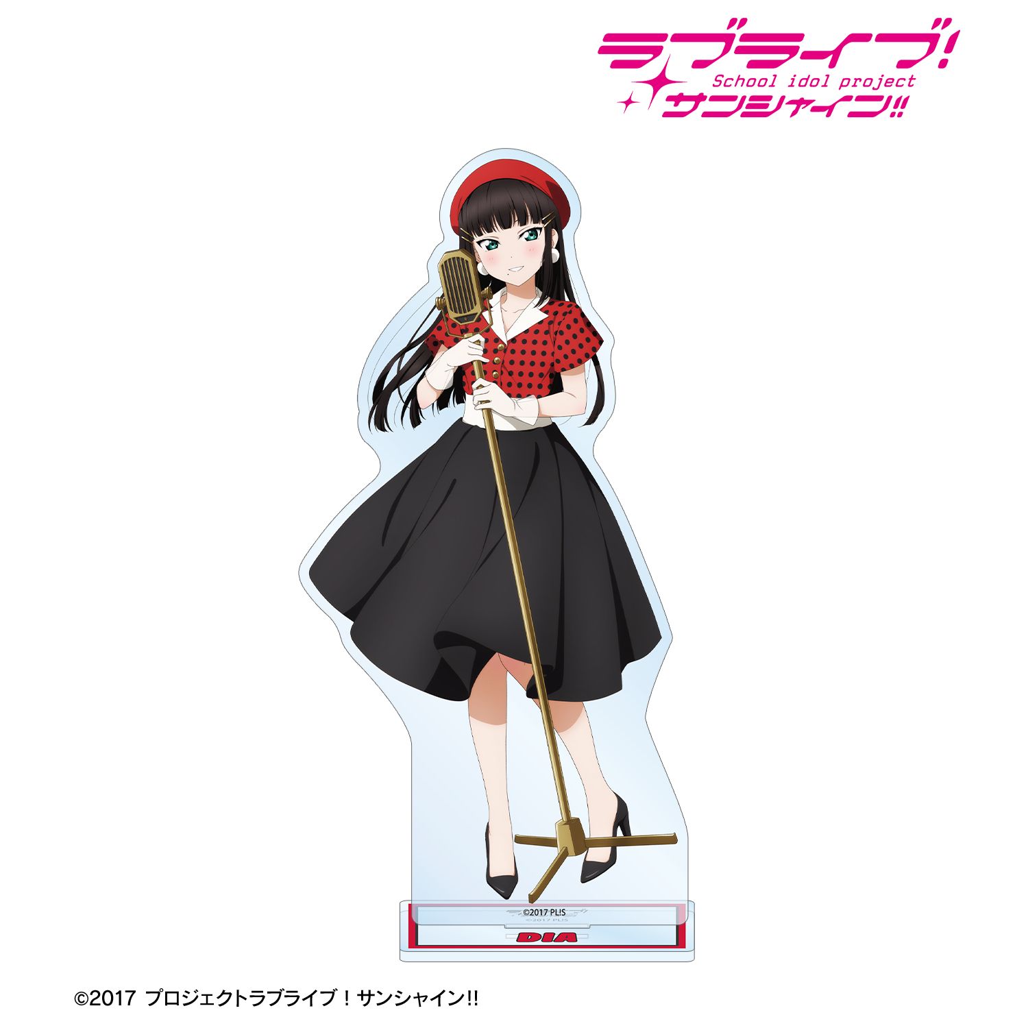ラブライブ！サンシャイン!!_描き下ろし 黒澤ダイヤ The Blue Swell衣装ver. BIGアクリルスタンド