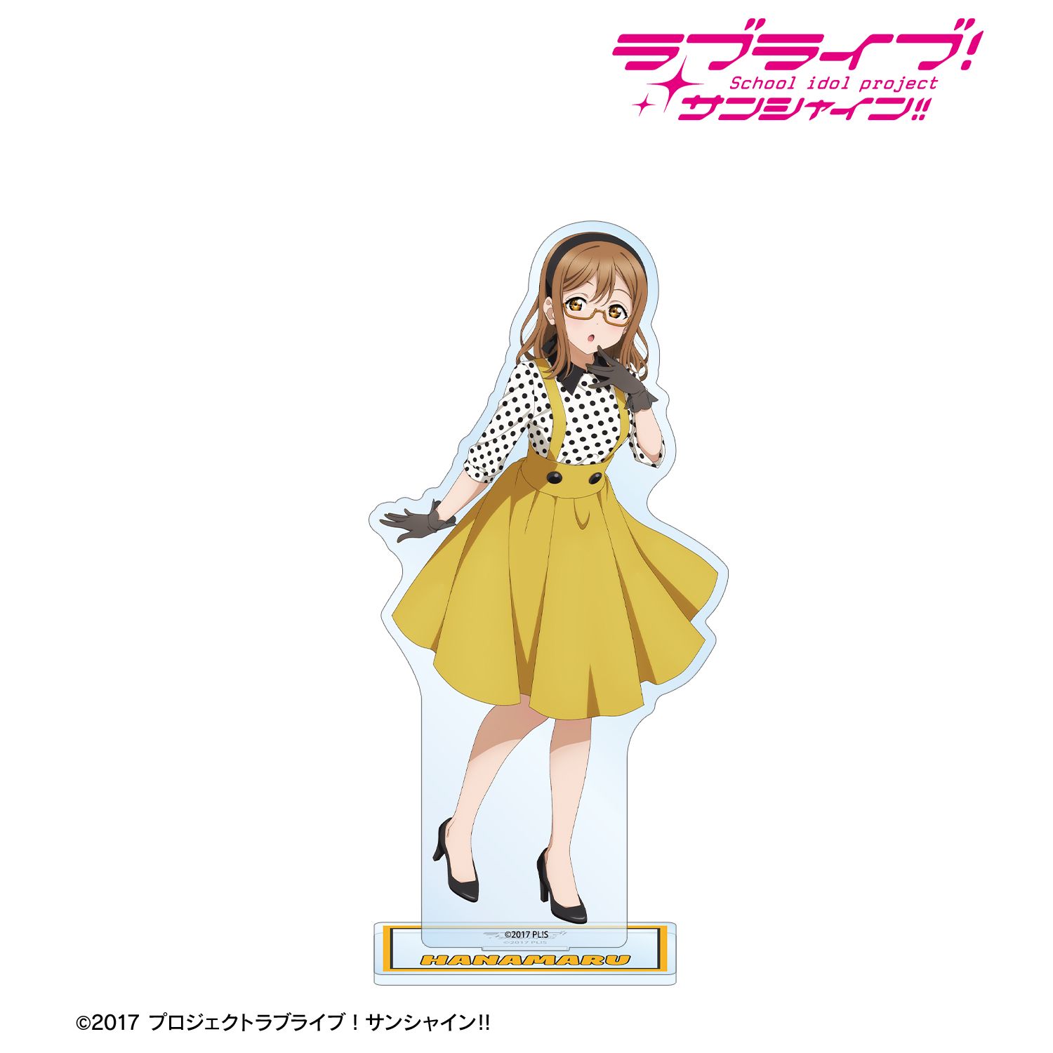 ラブライブ！サンシャイン!!_描き下ろし 国木田花丸 The Blue Swell衣装ver. BIGアクリルスタンド