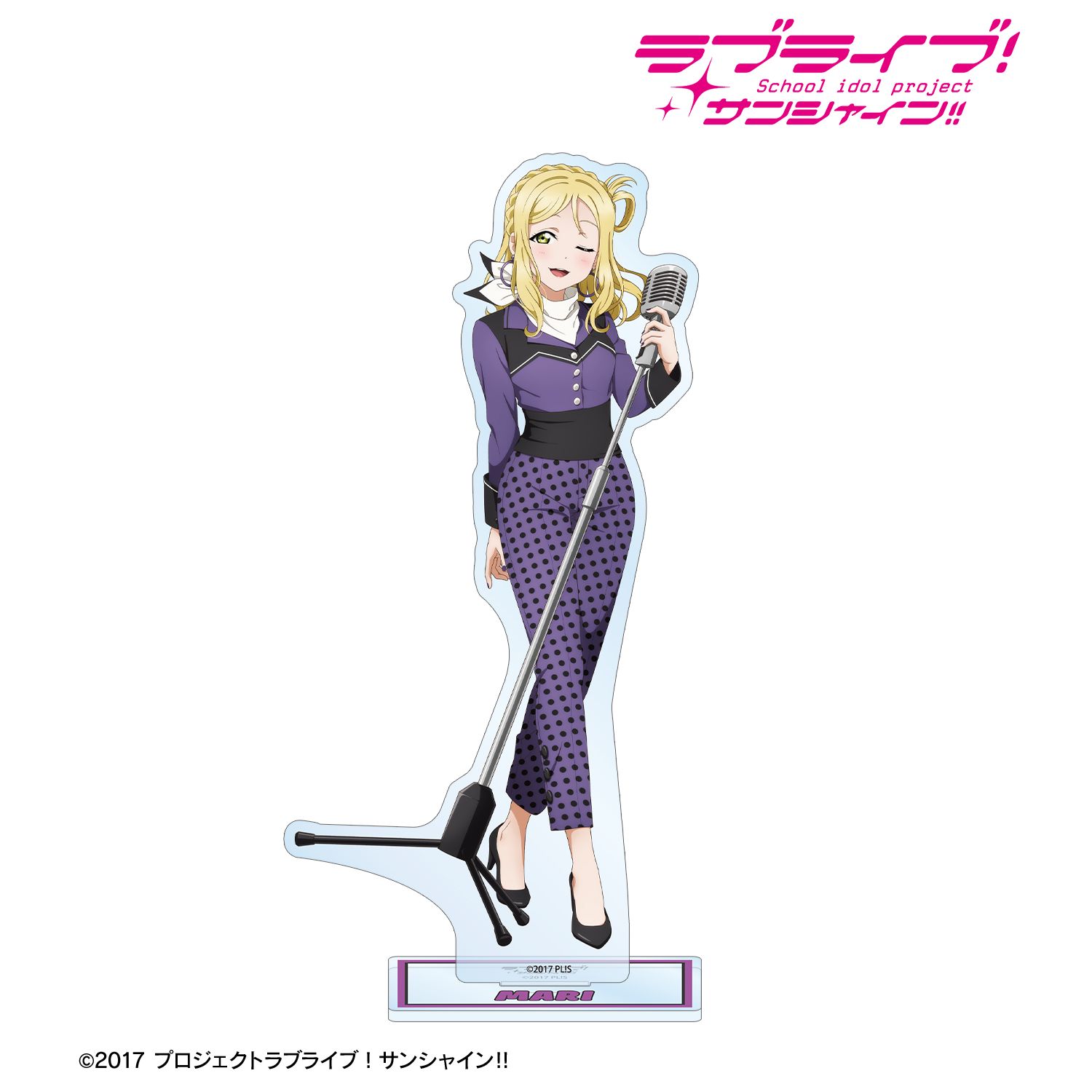 ラブライブ！サンシャイン!!_描き下ろし 小原鞠莉 The Blue Swell衣装ver. BIGアクリルスタンド