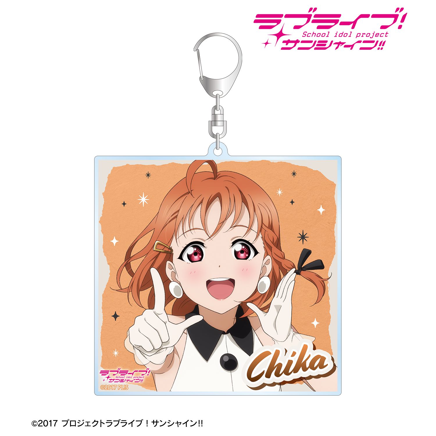 ラブライブ！サンシャイン!!_描き下ろし 高海千歌 The Blue Swell衣装ver. BIGアクリルキーホルダー