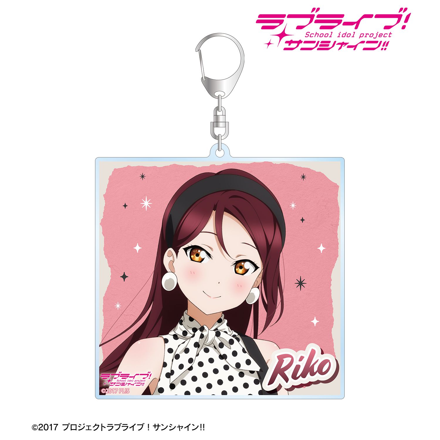 ラブライブ！サンシャイン!!_描き下ろし 桜内梨子 The Blue Swell衣装ver. BIGアクリルキーホルダー