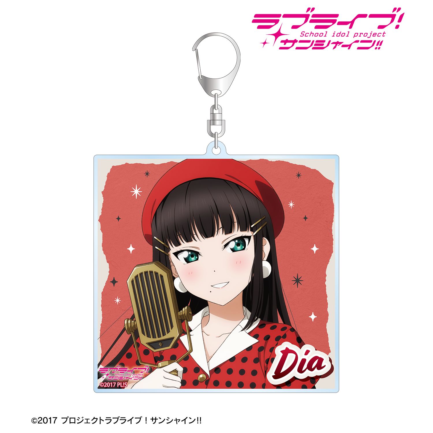 ラブライブ！サンシャイン!!_描き下ろし 黒澤ダイヤ The Blue Swell衣装ver. BIGアクリルキーホルダー