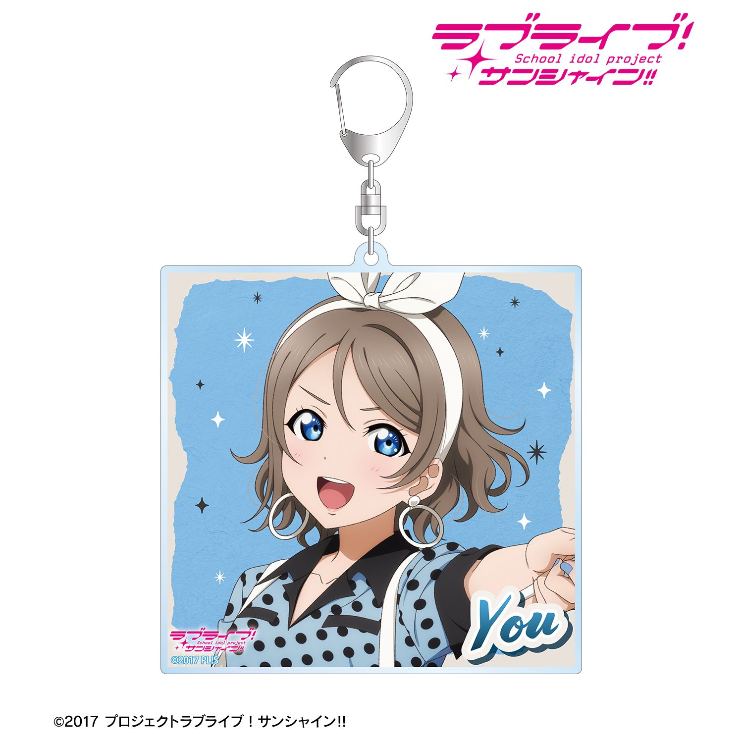 ラブライブ！サンシャイン!!_描き下ろし 渡辺 曜 The Blue Swell衣装ver. BIGアクリルキーホルダー
