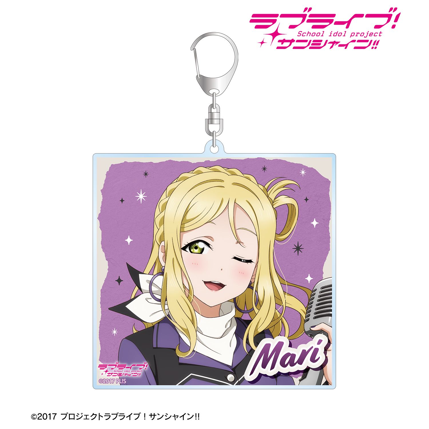 ラブライブ！サンシャイン!!_描き下ろし 小原鞠莉 The Blue Swell衣装ver. BIGアクリルキーホルダー