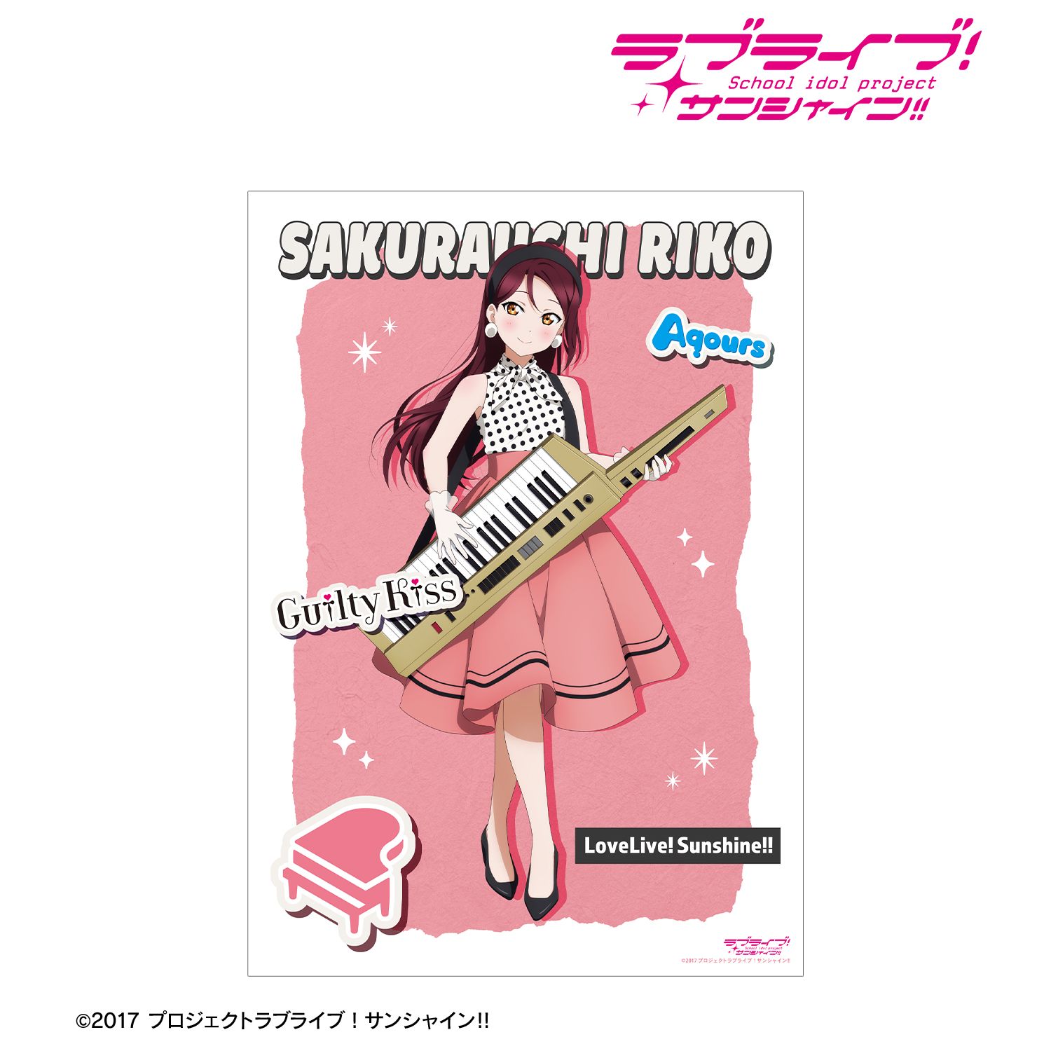 ラブライブ！サンシャイン!!_描き下ろし 桜内梨子 The Blue Swell衣装ver. A3マット加工ポスター
