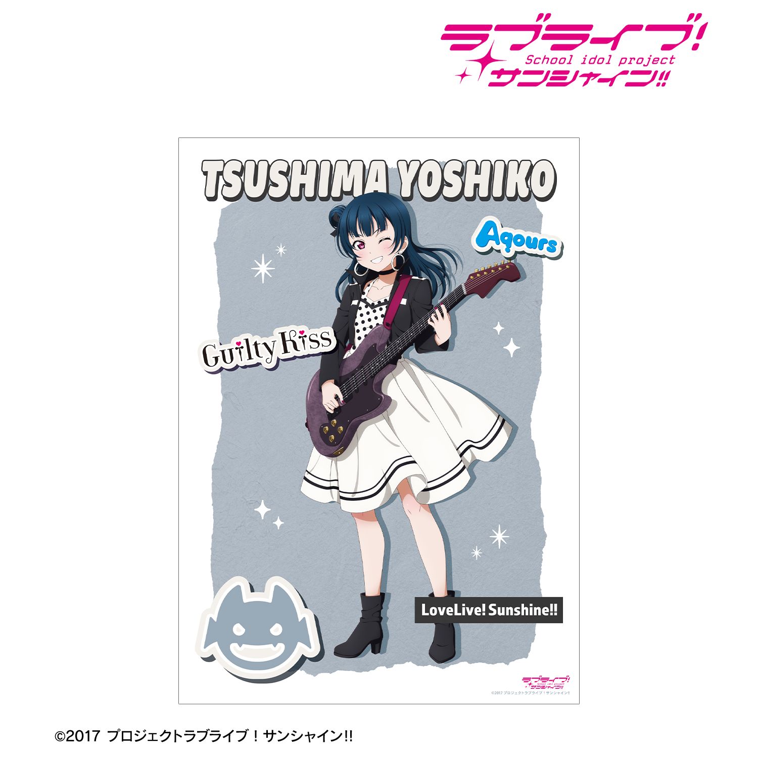 ラブライブ！サンシャイン!!_描き下ろし 津島善子 The Blue Swell衣装ver. A3マット加工ポスター