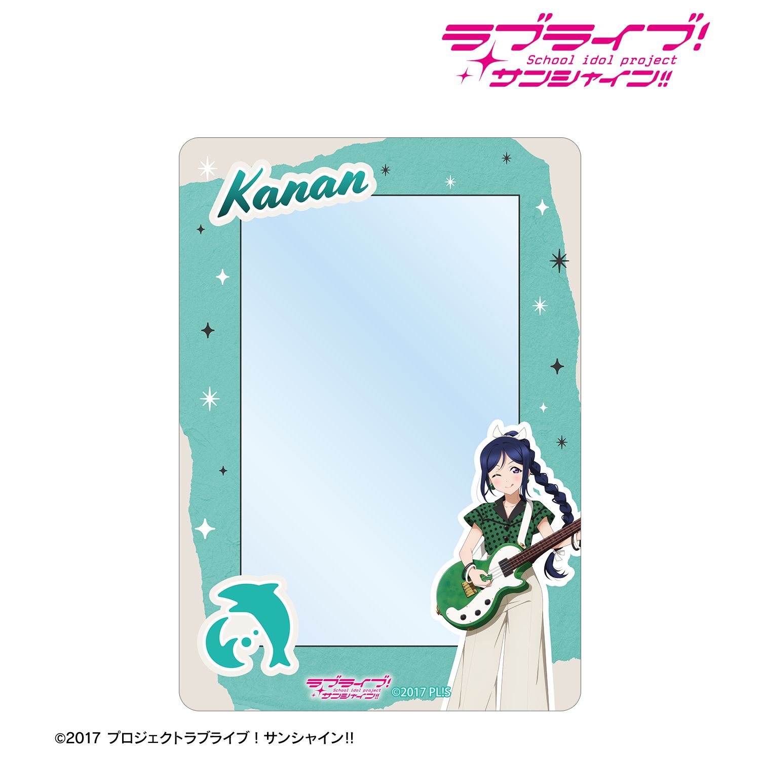 ラブライブ！サンシャイン!!_描き下ろし 松浦果南 The Blue Swell衣装ver. B8硬質ケース
