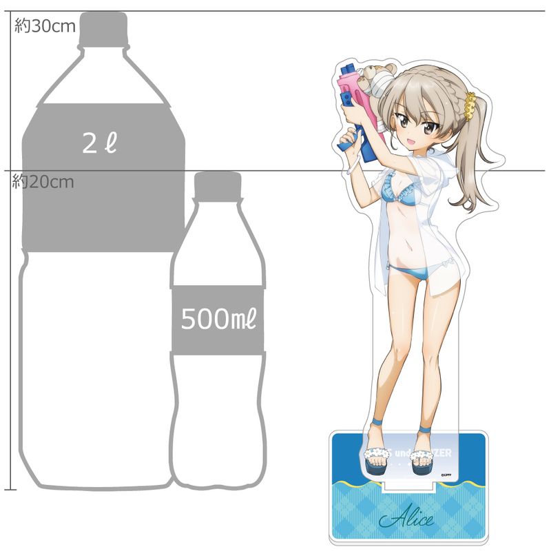 ガールズ&パンツァー 最終章_描き下ろし特大アクリルスタンド(島田愛里