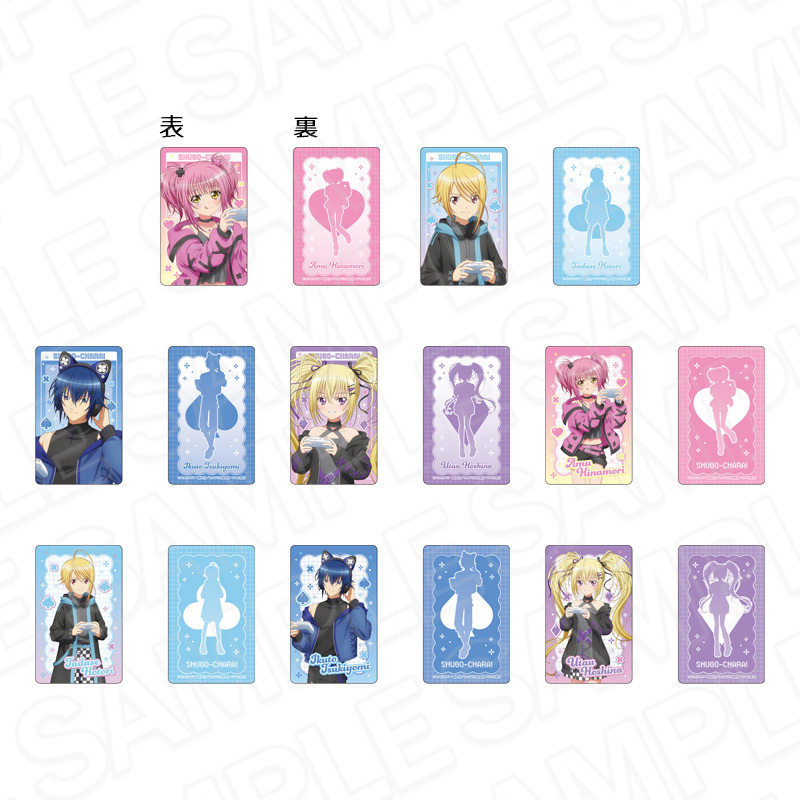 しゅごキャラ!_コレクションカード(ランダム) ゲーミング ver. 【OPP