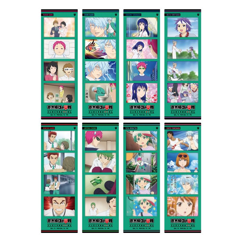 斉木楠雄のΨ難_キャラクリアフォト【BOX／20パック入り】 | 斉木楠雄の