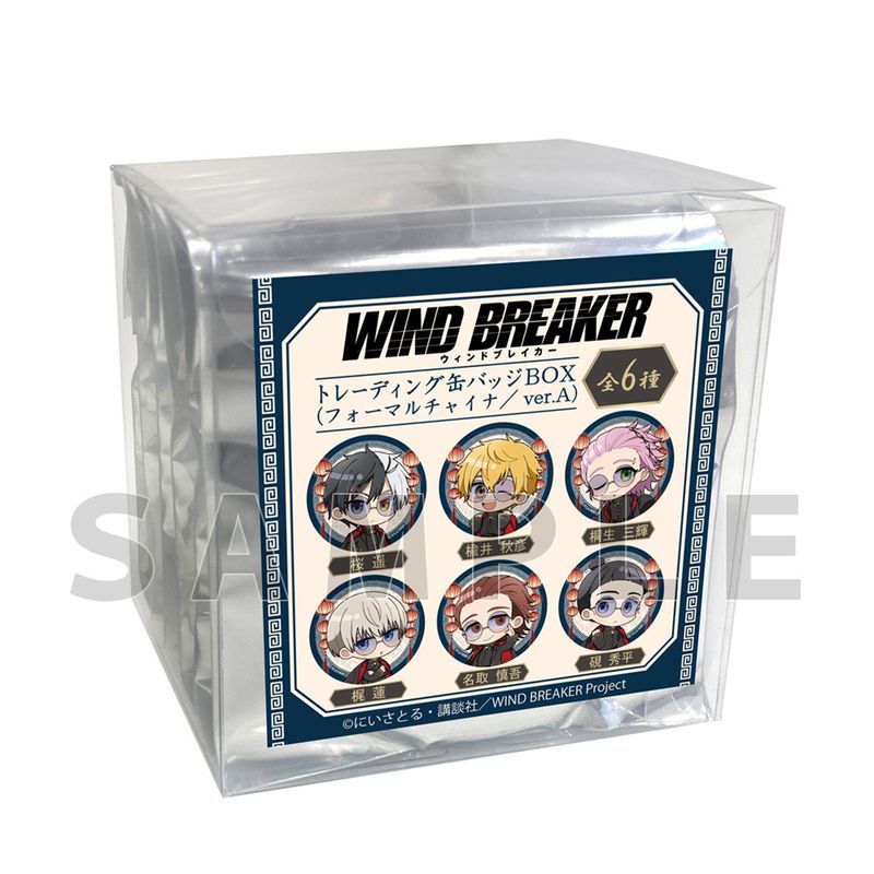 WIND BREAKER_トレーディング缶バッジ(フォーマルチャイナ/ver.A