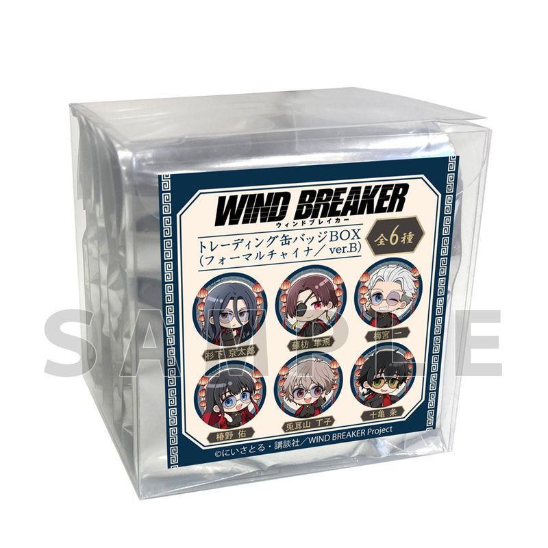 WIND BREAKER_トレーディング缶バッジ(フォーマルチャイナ/ver.B