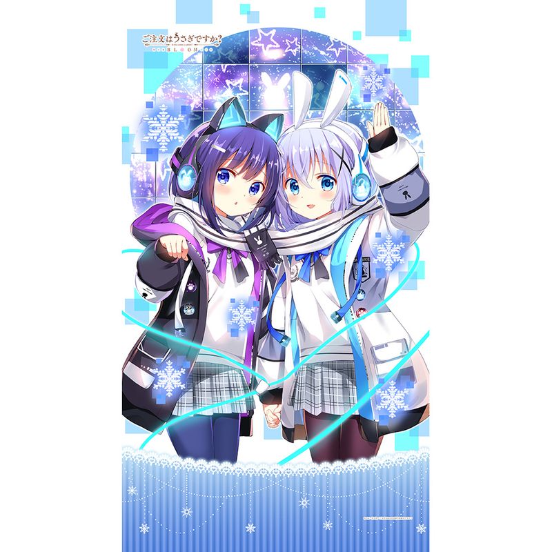 ご注文はうさぎですか? フユ セット ご注文はうさぎですか? BLOOM_のれん(チノ&フユ/冬) | ご注文はうさぎ