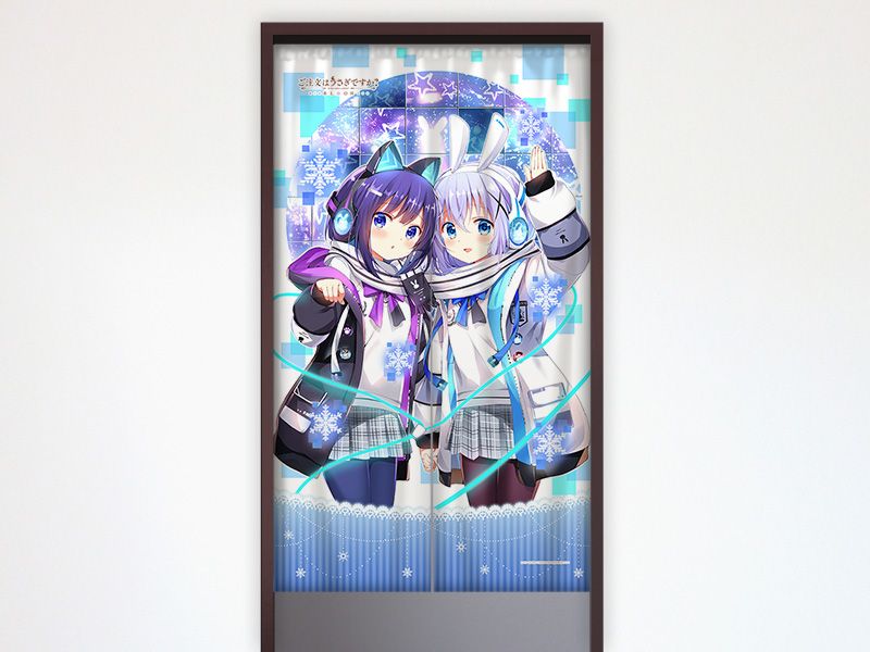 ご注文はうさぎですか? BLOOM_のれん(チノ&フユ/冬) | ご注文はうさぎ