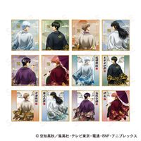 銀魂_色紙コレクション 和装×振り向き Ver. 【BOX／12個入り】 | 銀魂