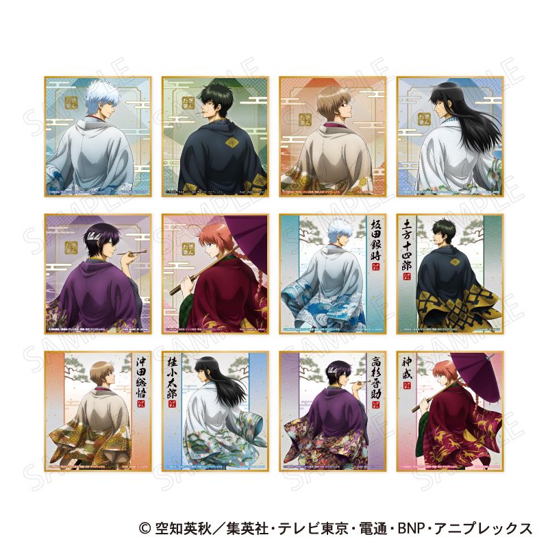 銀魂_色紙コレクション 和装×振り向き Ver. 【BOX／12個入り】 | 銀魂