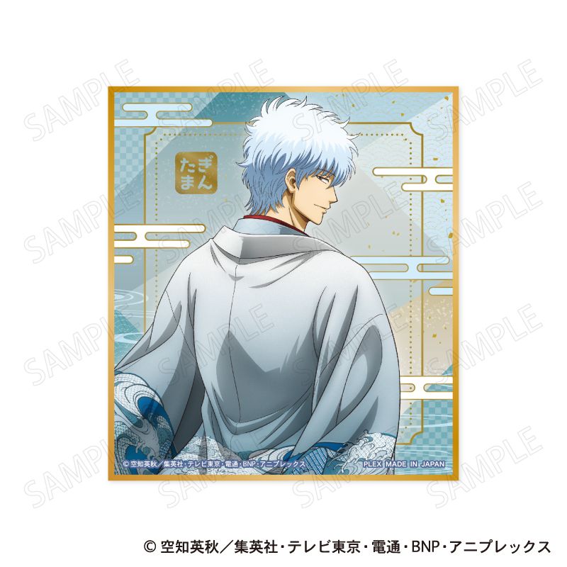 銀魂_色紙コレクション 和装×振り向き Ver. 【BOX／12個入り】 | 銀魂