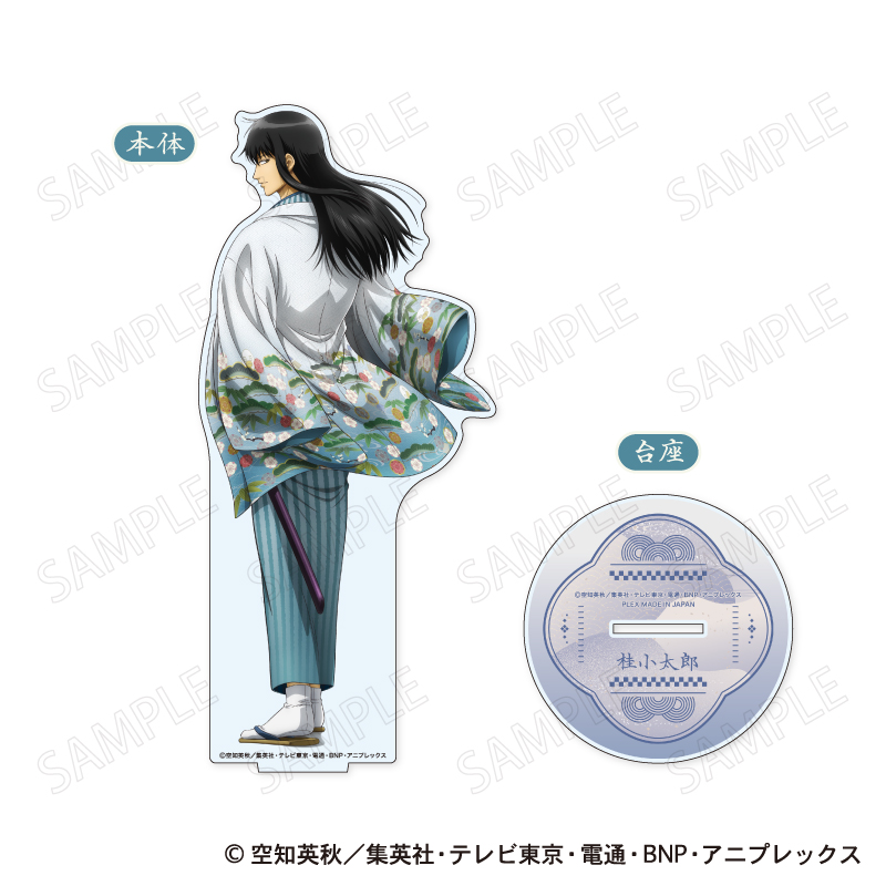 銀魂_ビッグアクリルスタンド 和装×振り向き Ver. D:桂小太郎 | 銀魂