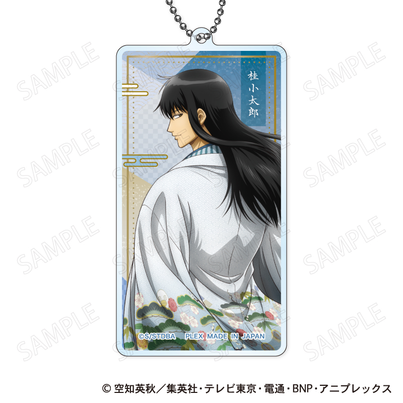 銀魂_アクリルキーホルダー 和装×振り向き Ver. D:桂小太郎