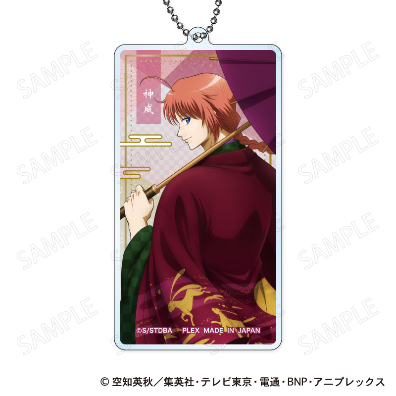 銀魂_アクリルキーホルダー 和装×振り向き Ver. F:神威