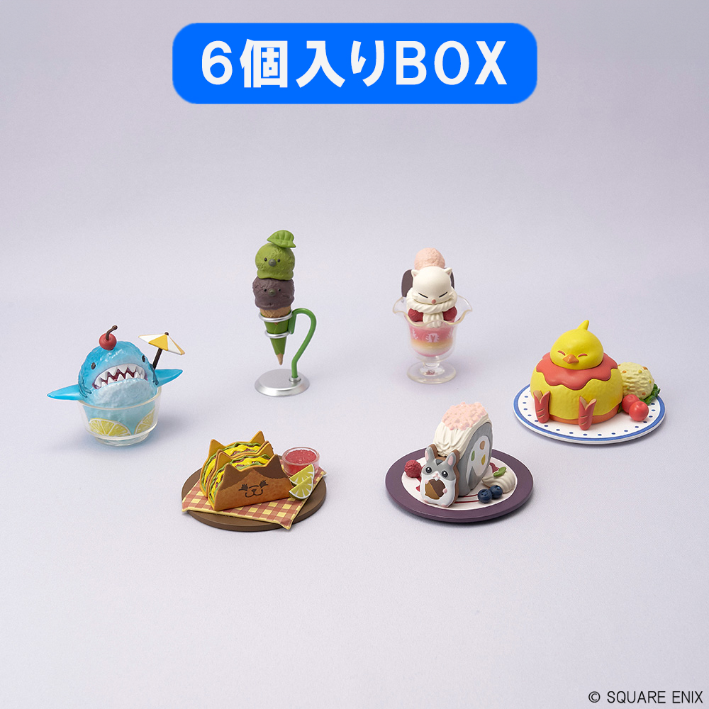 ファイナルファンタジーXIV_ミニチュアフードフィギュアコレクション