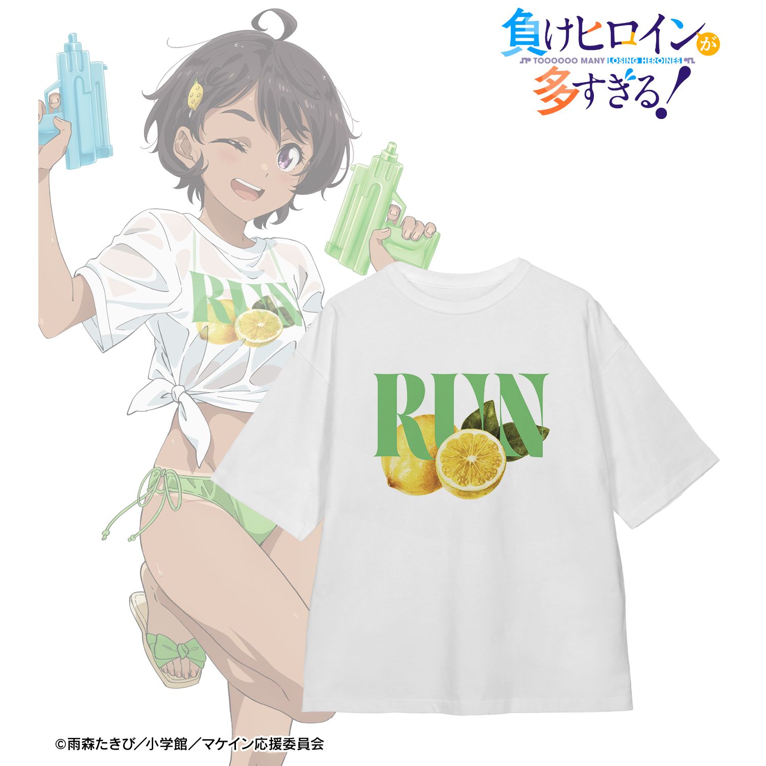 負けヒロインが多すぎる！_サイズ/XL_焼塩 檸檬 ビーチデートver. 着用BIGシルエットTシャツユニセックス