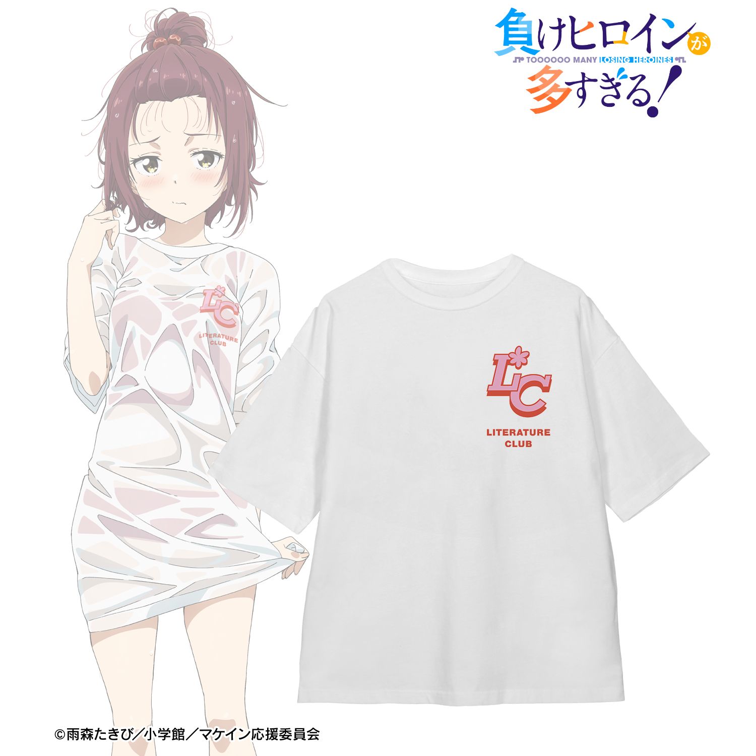 負けヒロインが多すぎる！_サイズ/M_小鞠 知花 ビーチデートver. 着用BIGシルエットTシャツユニセックス