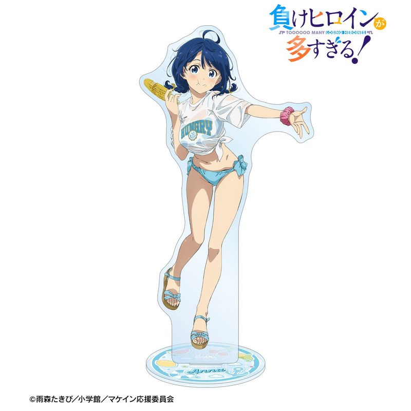 負けヒロインが多すぎる！ 八奈見杏菜 アクリルスタンド　4点セット 負けヒロインが多すぎる！_描き下ろし 八奈見 杏菜 ビーチデートver