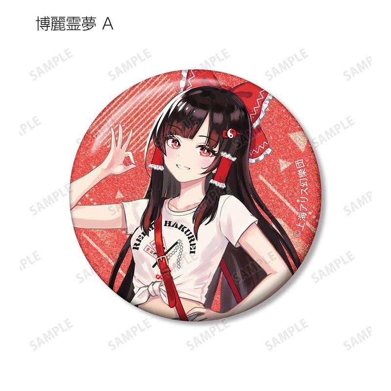 東方Project_松本能人イラスト 現代風ファッションver. vol.2