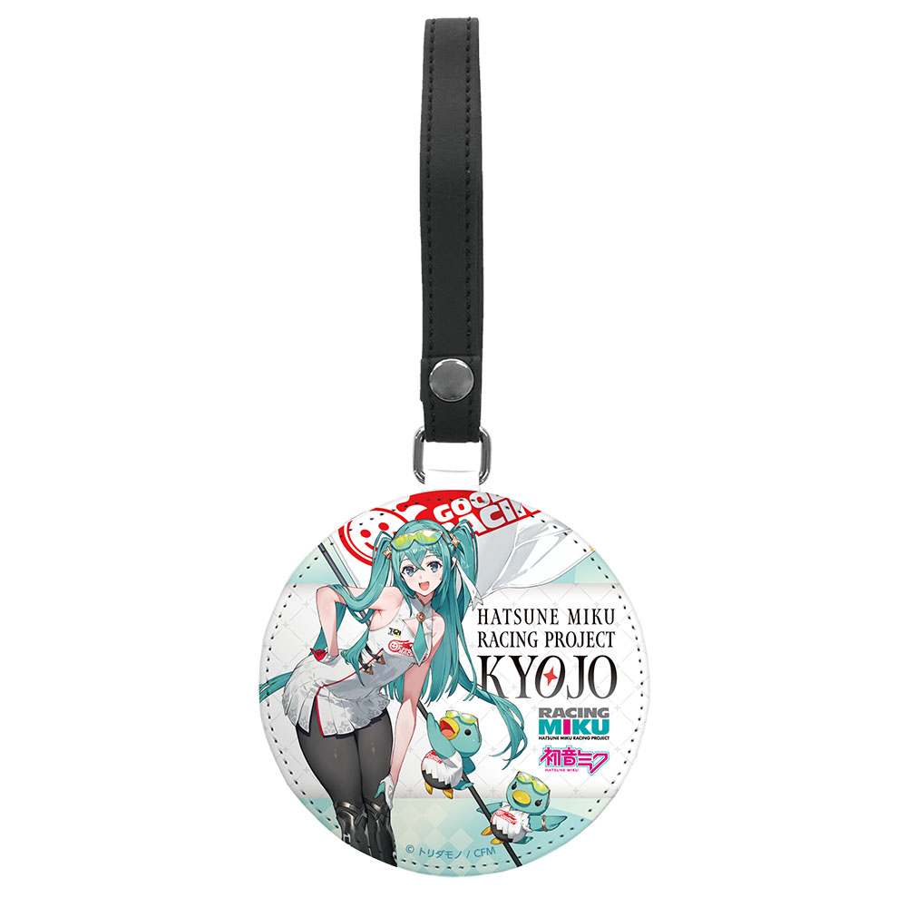 レーシングミク_KYOJO 2026Ver. ラゲッジタグ