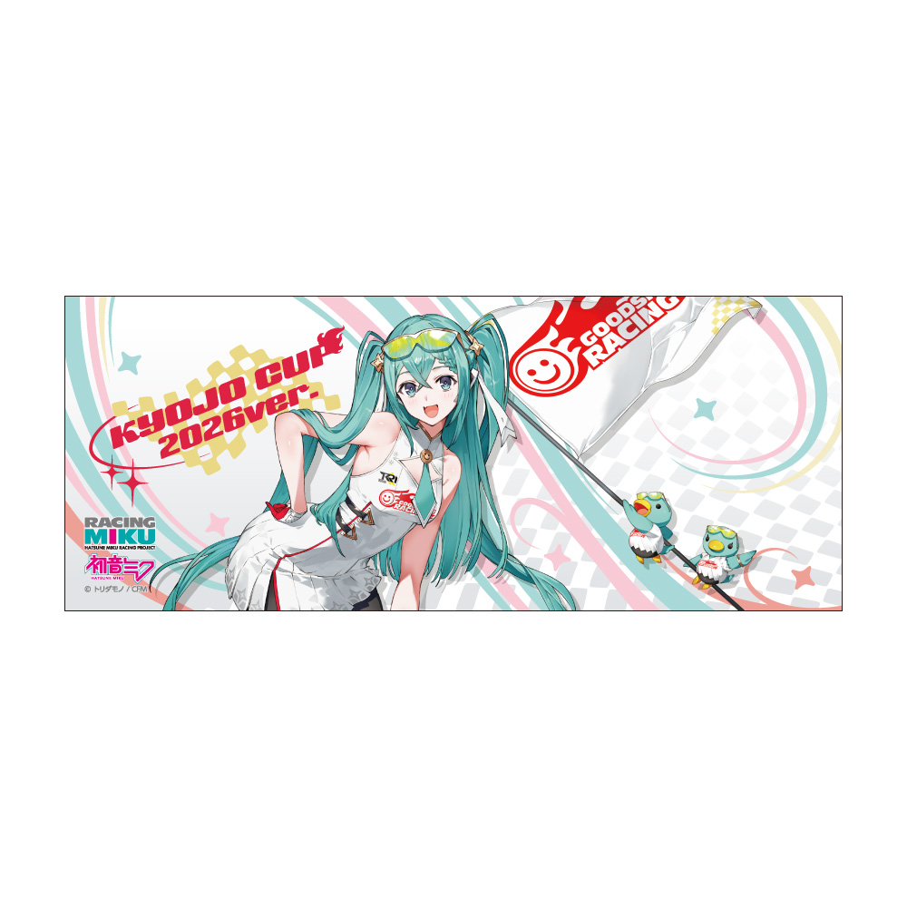 レーシングミク_KYOJO 2026Ver. フェイスタオル