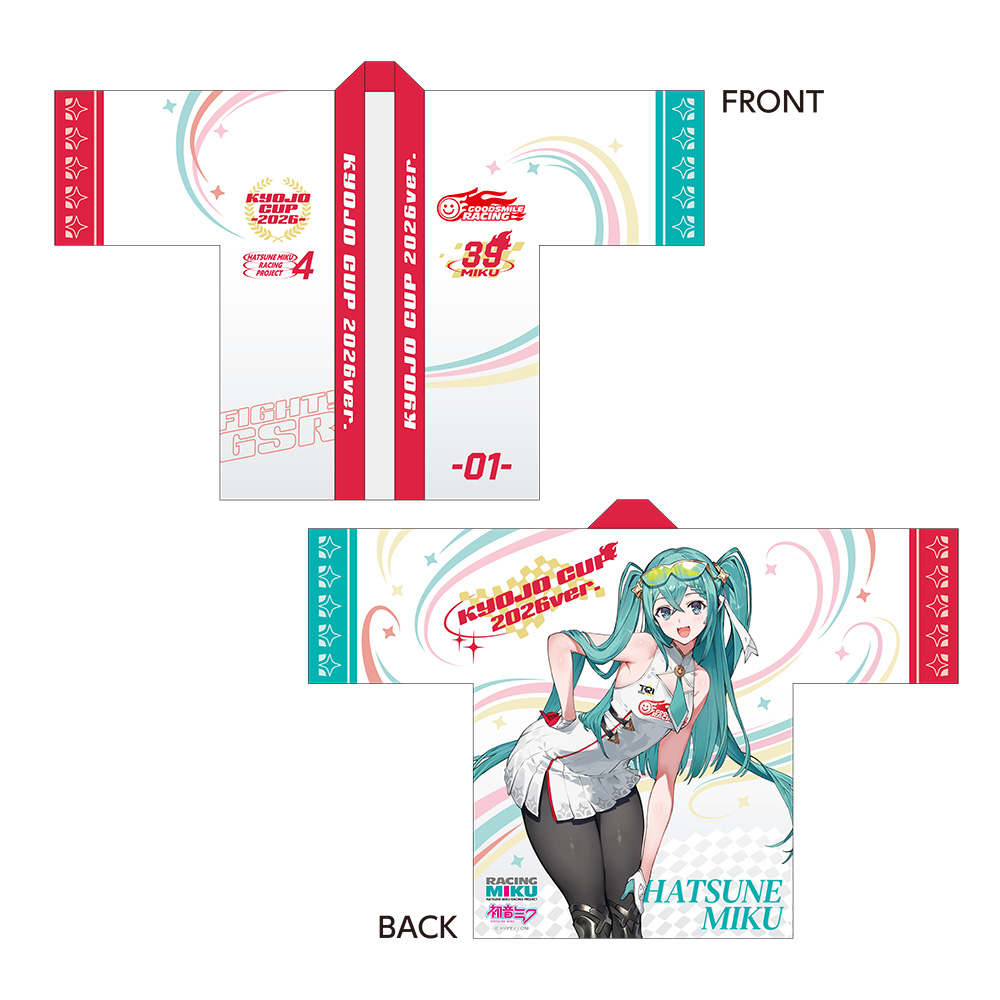 レーシングミク_KYOJO 2026Ver. フルグラフィックハッピ