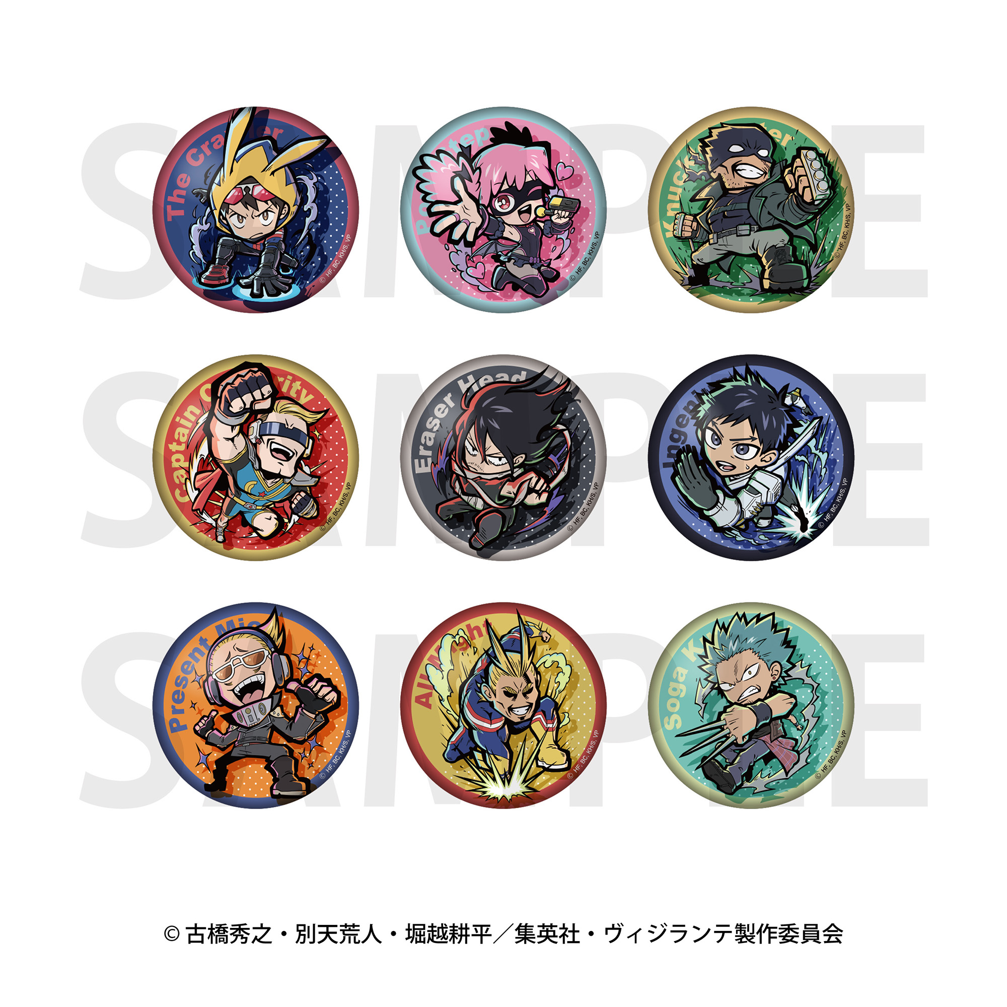 ヴィジランテ-僕のヒーローアカデミアILLEGALS-_イートゥーン トレーディンググリッター缶バッジB(全9種)　【BOX/9個入り】