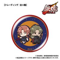 新劇場版 銀魂 -吉原大炎上-_【トレーディング】缶バッジ_ぷちきゅん