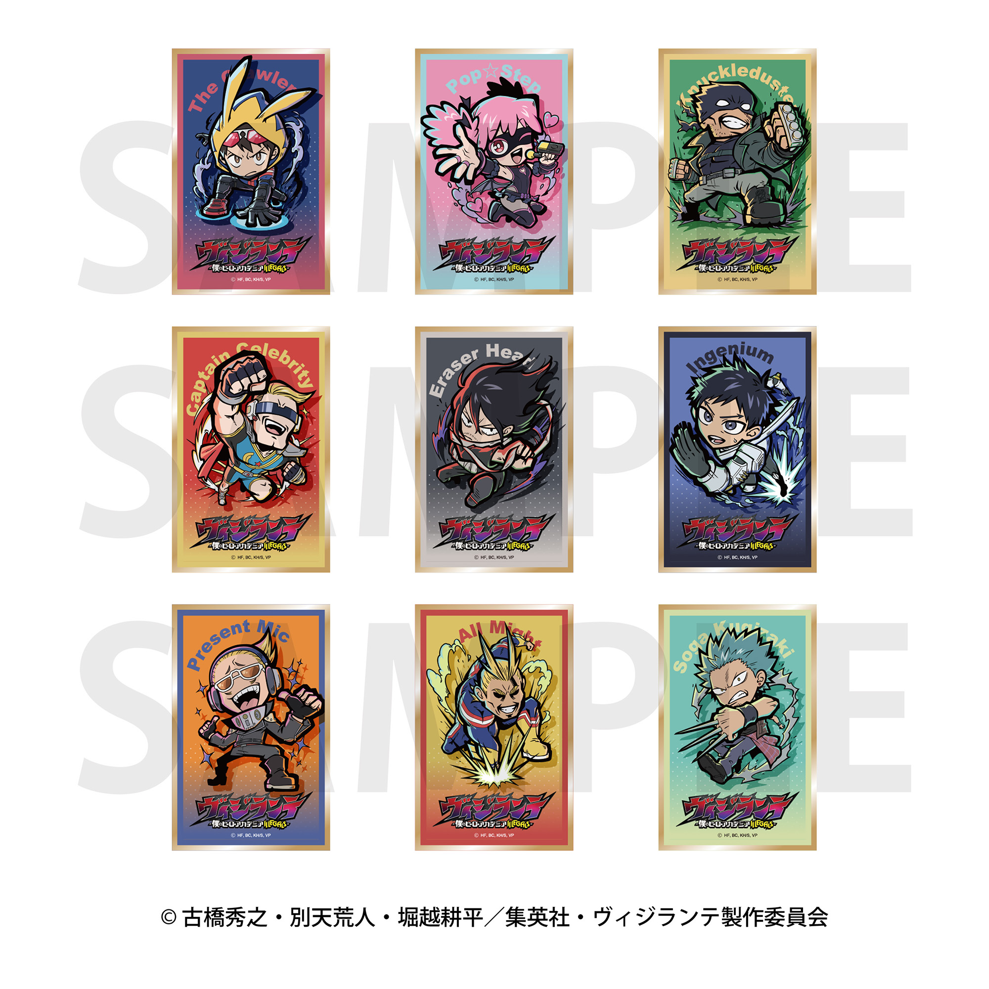 ヴィジランテ-僕のヒーローアカデミアILLEGALS-_イートゥーン トレーディングミニ色紙(全9種)【BOX／9個入り】