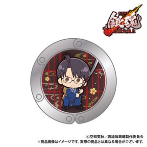 Gintama: The New Movie -Yoshiwara on Fire-_Bag Hanger_Shinpachi Shimura_Puchi Kyun Series