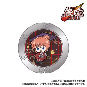 Gintama: The New Movie -Yoshiwara on Fire-_Bag Hanger_Kagura_Puchikyun Series