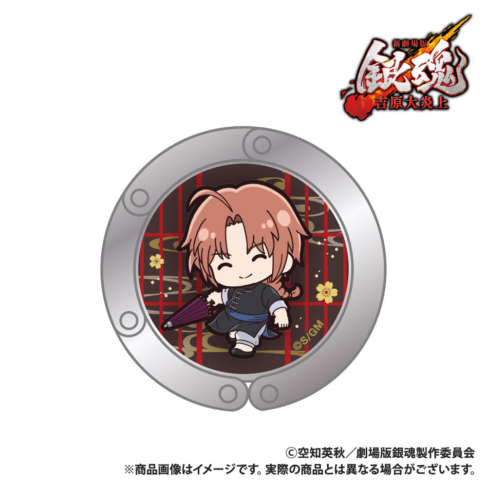 新劇場版 銀魂 -吉原大炎上-_バッグハンガー_神威_ぷちきゅんシリーズ