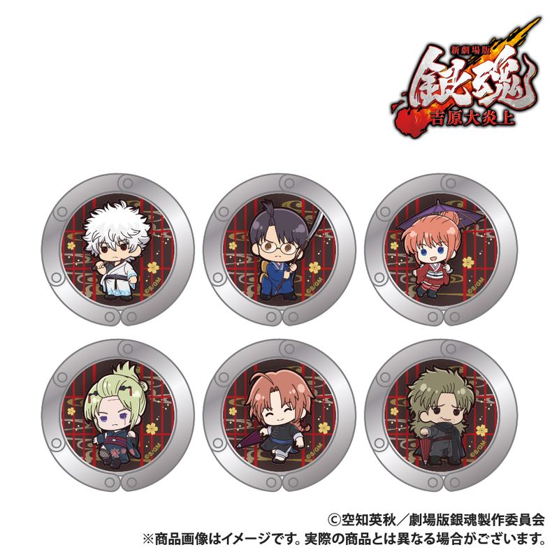 新劇場版 銀魂 -吉原大炎上-_バッグハンガー_神威_ぷちきゅんシリーズ