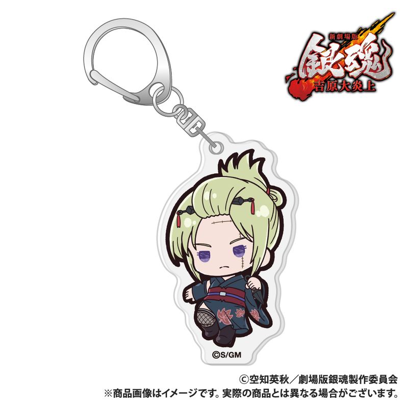 新劇場版 銀魂 -吉原大炎上-_アクリルキーホルダー_月詠_ぷちきゅん