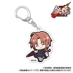 Gintama: The New Movie -Yoshiwara on Fire-_Acrylic Keychain_Kamui_Puchikyun Series
