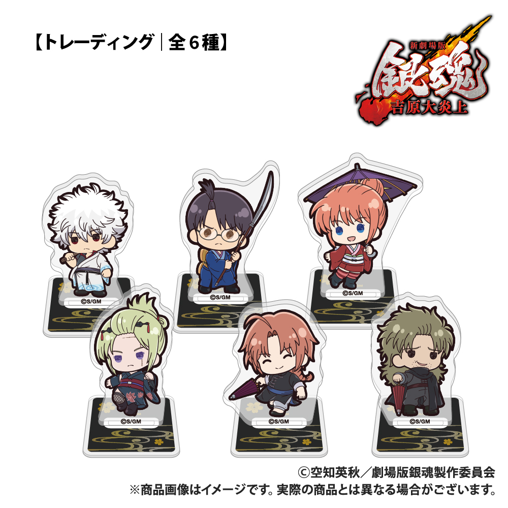銀魂_トレーディングメタリック缶バッジ(全8種)【BOX／8個入り】 | j