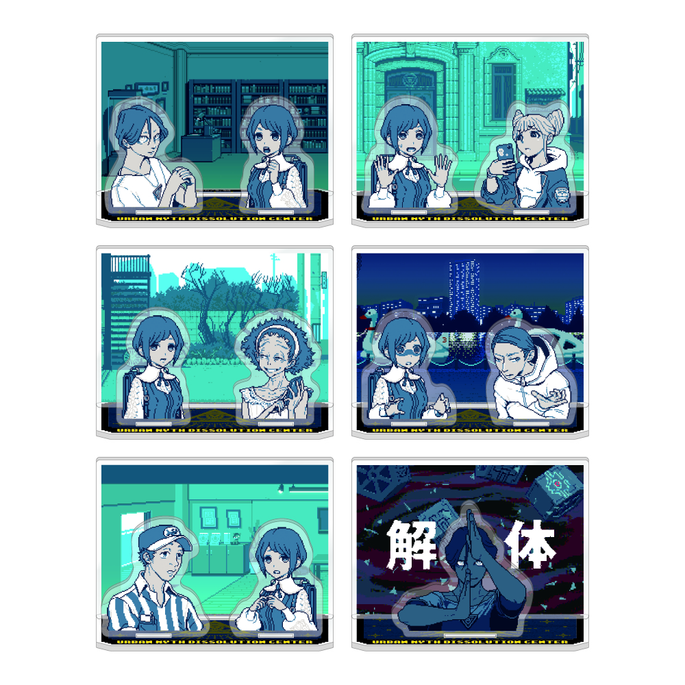 都市伝説解体センター_トレーディングアクリルジオラマ vol.2